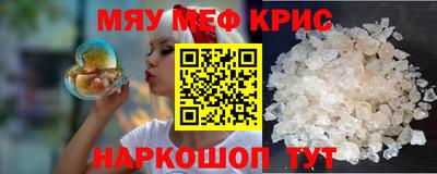 прущий лед Дубна
