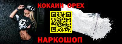 мяу мяу кристалл Донской
