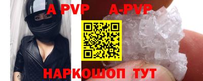 мяу мяу кристалл Донской