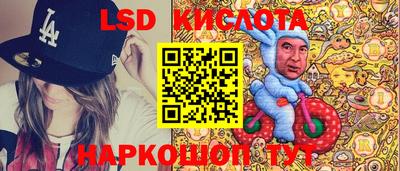 2c-b Донецк