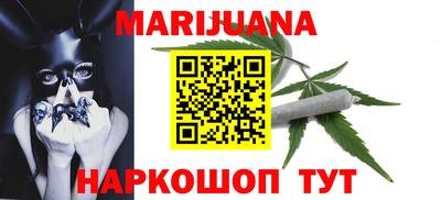 мяу мяу кристалл Донской