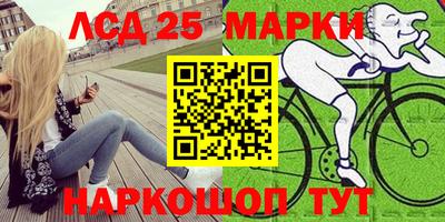 мяу мяу кристалл Донской