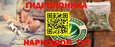 мяу мяу кристалл Донской