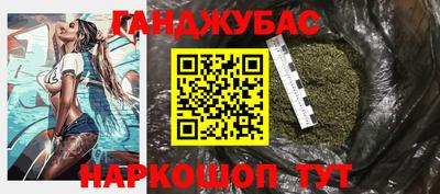 мяу мяу кристалл Донской