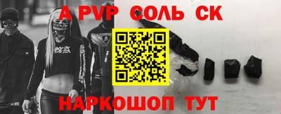 2c-b Донецк