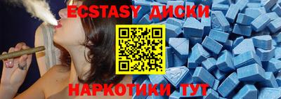 мяу мяу кристалл Донской