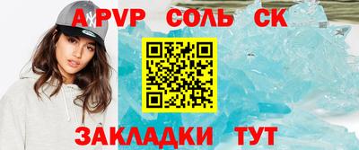 2c-b Донецк
