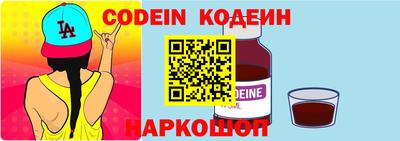 мяу мяу кристалл Донской