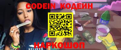 мяу мяу кристалл Донской