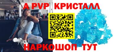 мяу мяу кристалл Донской