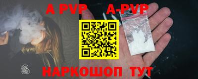 мяу мяу кристалл Донской