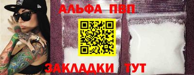2c-b Донецк