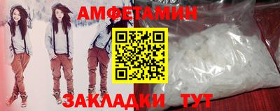 2c-b Донецк