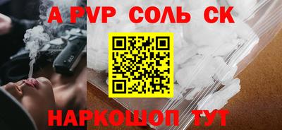 мяу мяу кристалл Донской
