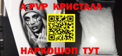 прущий лед Дубна