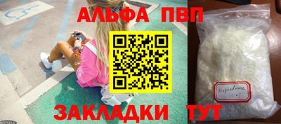 мяу мяу кристалл Донской