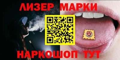 2c-b Донецк