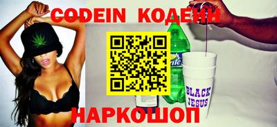 мяу мяу кристалл Донской