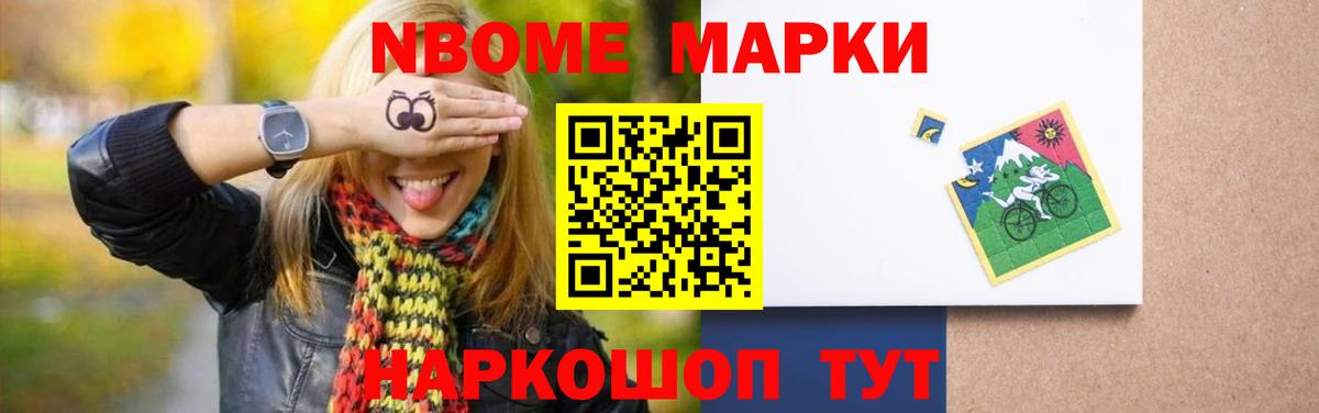 Саянск  ЛСД экстази кислота  Вход с VPN  LSD-25 экстази ecstasy 