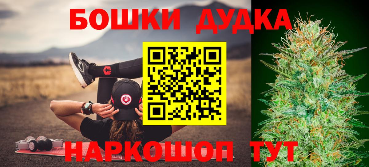 Бошки марихуана сатива  Марихуана AK-47  Вход с VPN  Саянск  Марихуана MAZAR 